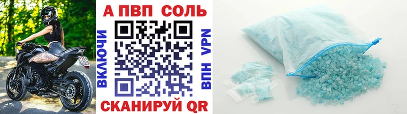 купить  цена  Тырныауз  OMG   Alpha-PVP СК КРИС 