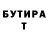 МЕТАДОН кристалл Pussycatfeathers