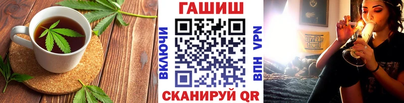 купить закладку  Тырныауз  гидра   Еда ТГК конопля 