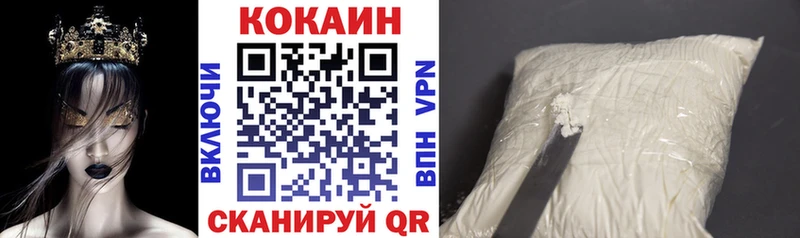 КОКАИН 97%  где найти   Тырныауз 