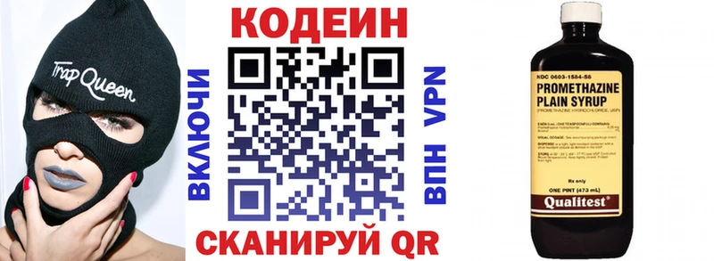 купить  цена  сайты даркнета состав  Codein напиток Lean (лин)  Тырныауз 