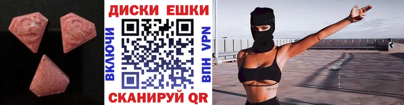 Экстази 99%  Тырныауз 