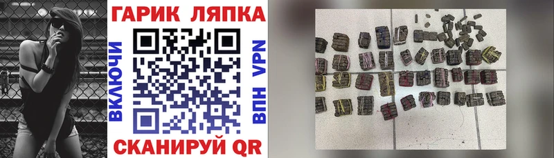 ГАШ AMNESIA HAZE Тырныауз