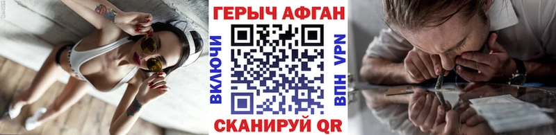 Героин VHQ  даркнет сайт  Тырныауз 