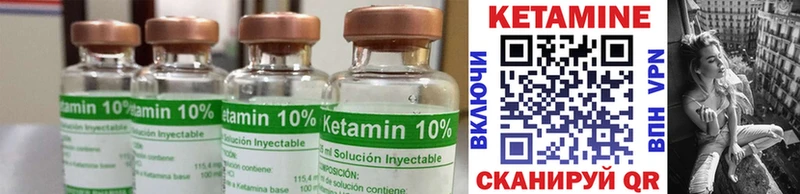 Кетамин ketamine  Тырныауз 