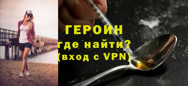 шишки Россошь