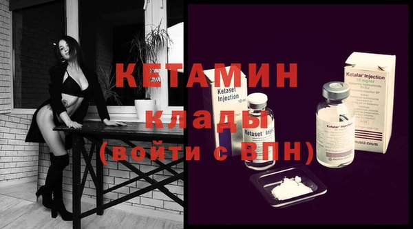 кристаллы Ростов