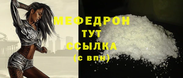 кристаллы Ростов