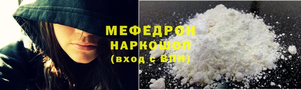 MESCALINE Рославль