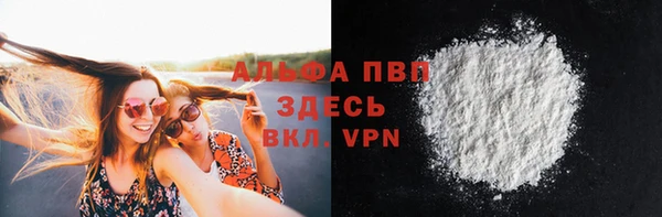 шишки Россошь