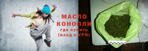 кристаллы Ростов