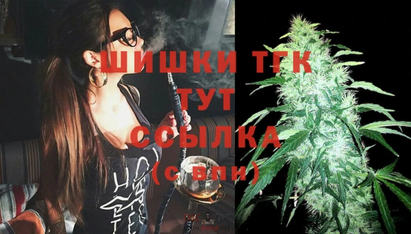 шишки Россошь