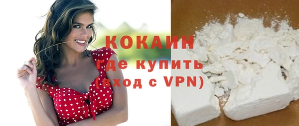 кристаллы Ростов