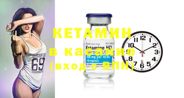 кристаллы Ростов