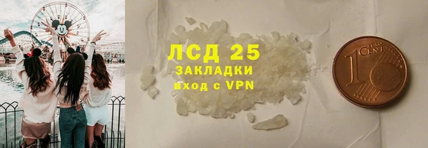 шишки Россошь