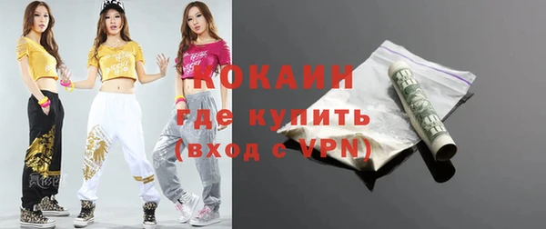 MESCALINE Рославль