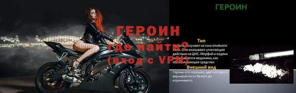шишки Россошь