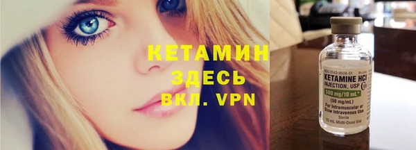 шишки Россошь