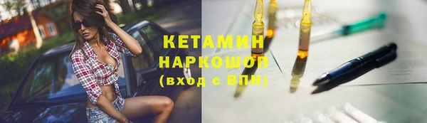 MESCALINE Рославль