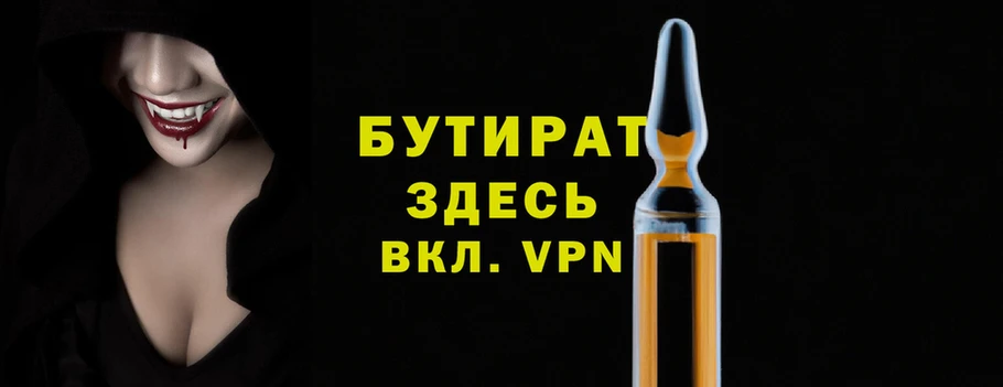 MESCALINE Рославль