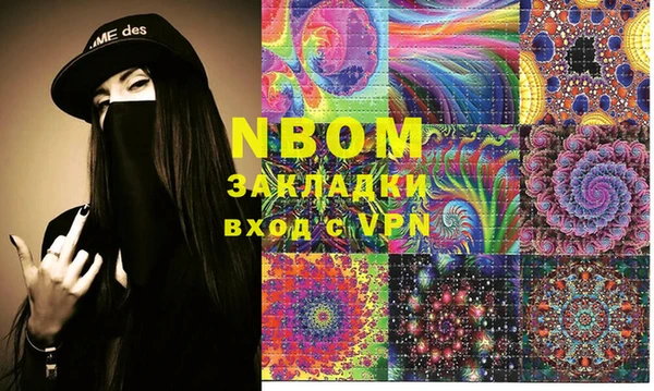 MESCALINE Рославль