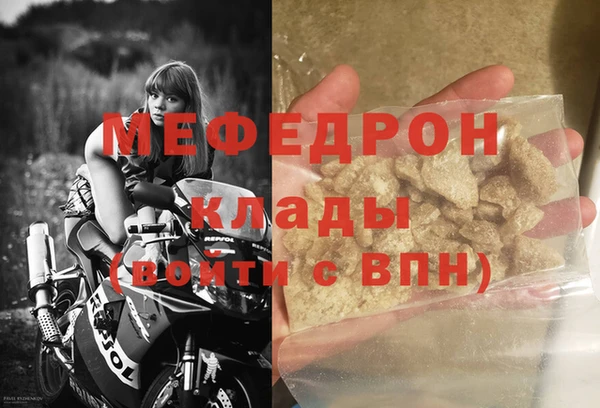 MESCALINE Рославль