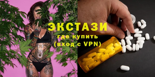 MESCALINE Рославль