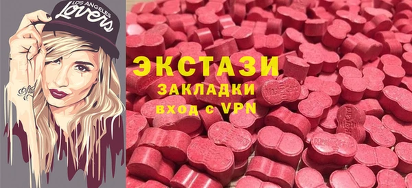 MESCALINE Рославль