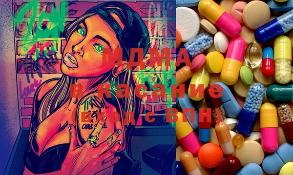 MESCALINE Рославль