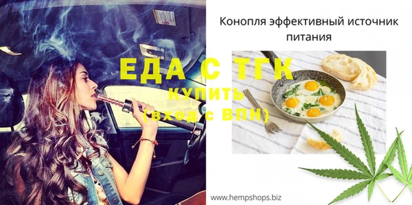 шишки Россошь