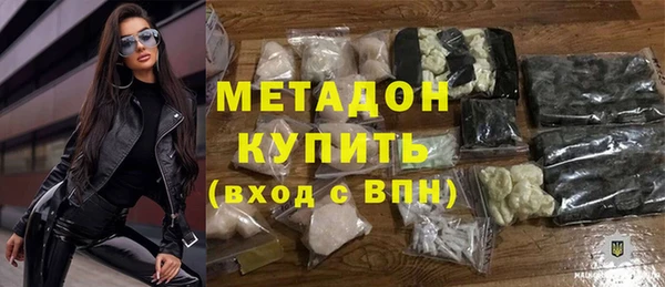 кристаллы Ростов