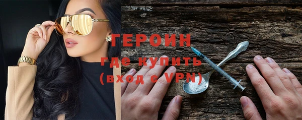 шишки Россошь