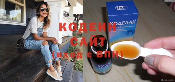 кристаллы Ростов