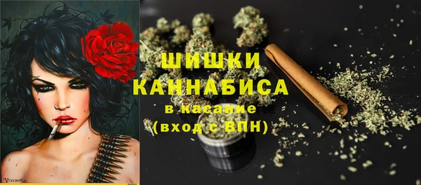кристаллы Ростов