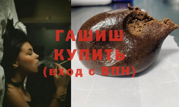 кристаллы Ростов