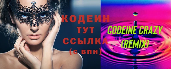 шишки Россошь