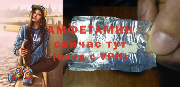 шишки Россошь
