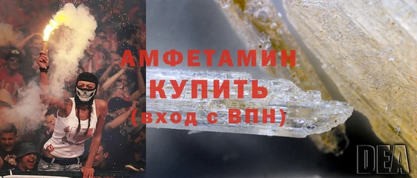 MESCALINE Рославль