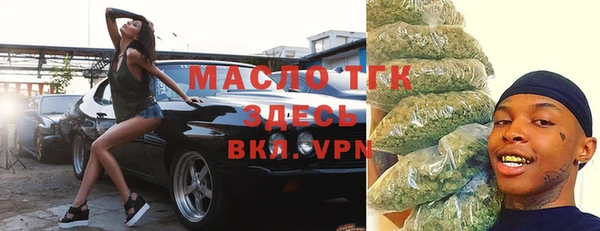 кристаллы Ростов