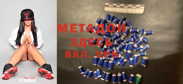 кристаллы Ростов