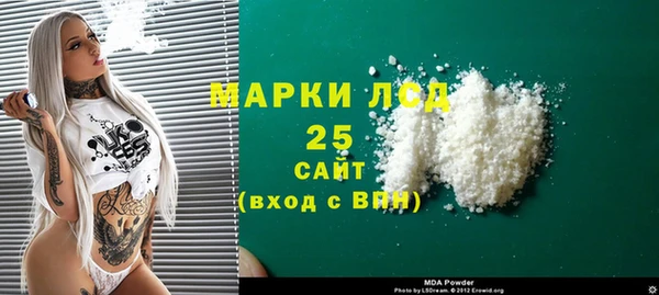 MESCALINE Рославль