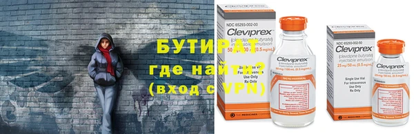 шишки Россошь