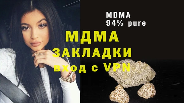 кристаллы Ростов