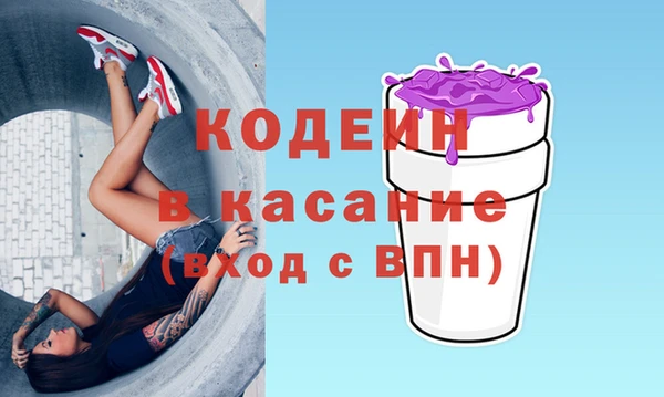 MESCALINE Рославль