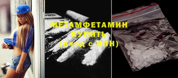 MESCALINE Рославль