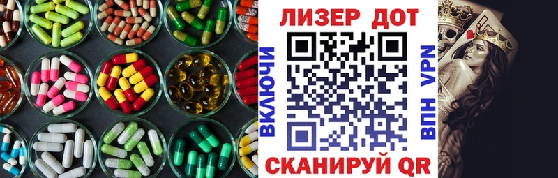LSD-25 экстази ecstasy гидра ТОР Тырныауз