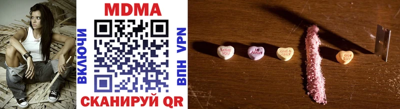 MDMA Molly  кракен ONION  Тырныауз  где продают  