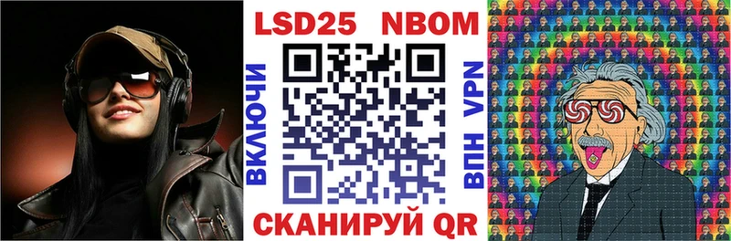 Марки NBOMe 1,5мг  Тырныауз 