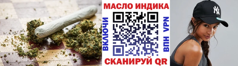 купить наркотики цена  Тырныауз  ТГК гашишное масло 